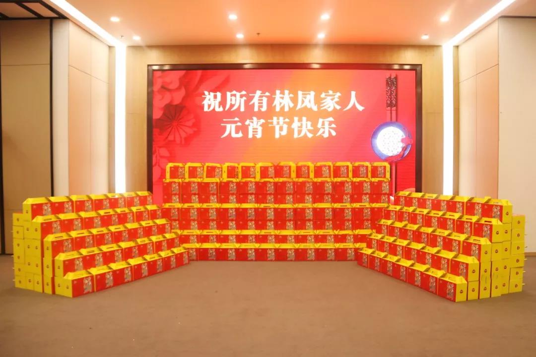 共品汤圆香 祝福传四方|林凤家人喜迎元宵佳节福利