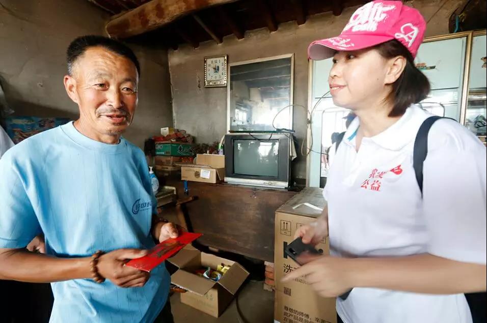 林凤装饰捐助癫痫病家庭