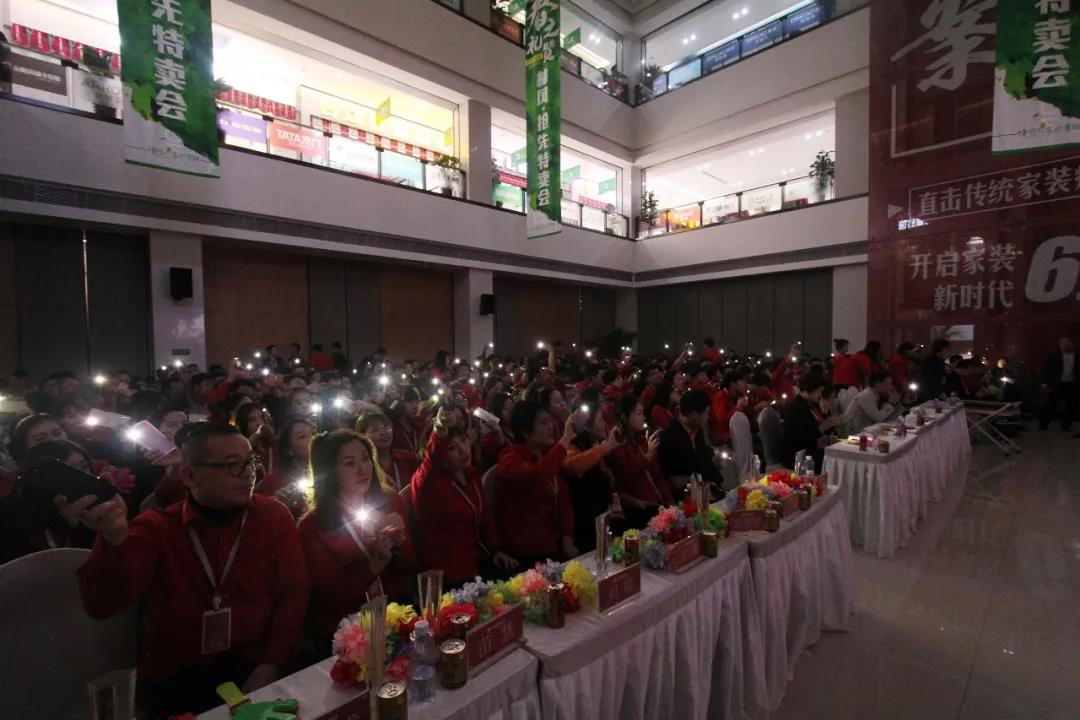 林凤装饰三月总结暨表彰大会