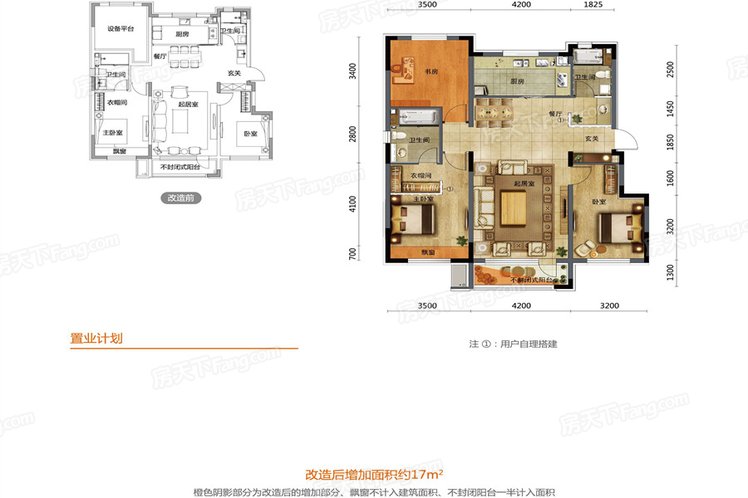 铁西美的时代城109㎡户型图