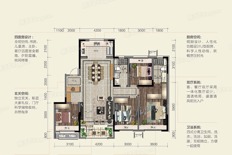 万科翡翠四季145㎡户型图