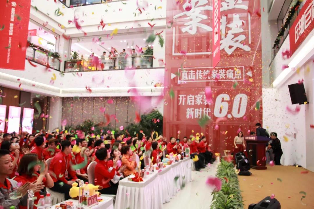 林凤装饰集团2019年度总结暨表彰大会圆满落幕