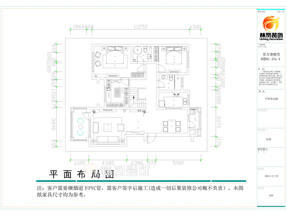 付明-碧桂园银河城-132平后现代-平面图一楼.jpg