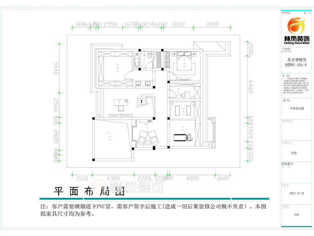 付明-碧桂园银河城-132平后现代-户型图.jpg