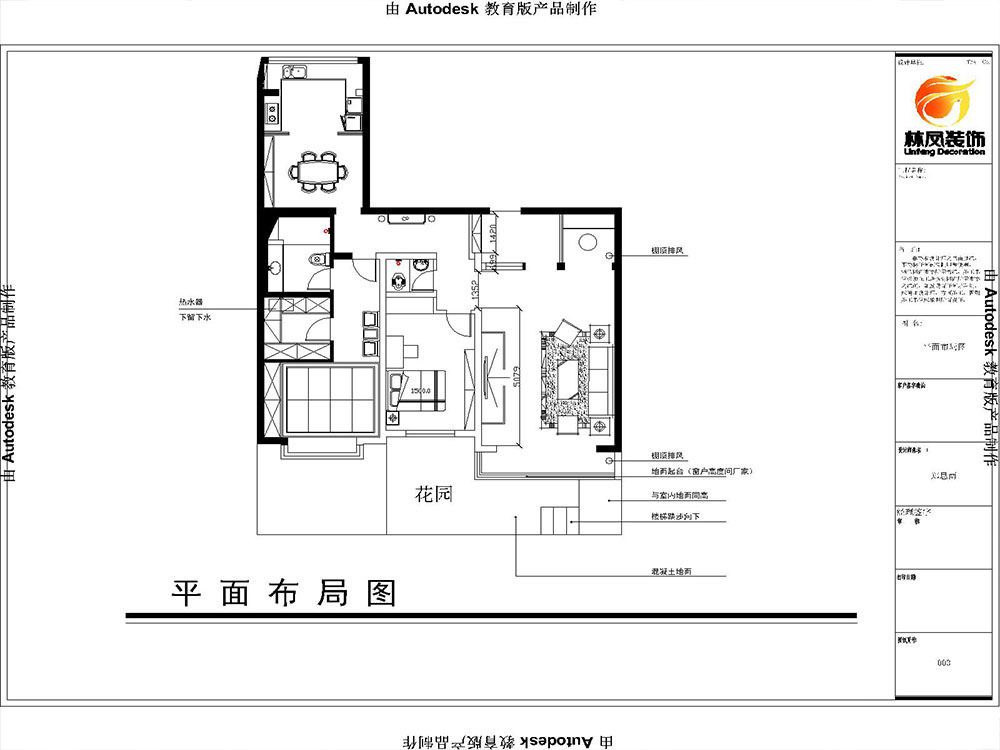 帝王国际-145平-新中式风格-户型图.jpg