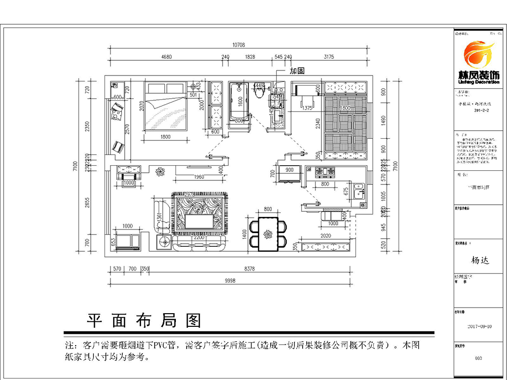 中航城-88平-简美风格-户型图.jpg