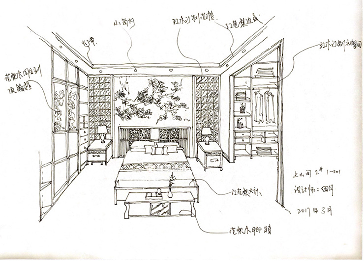 上山间-137平-中式风格-卧室草图.jpg