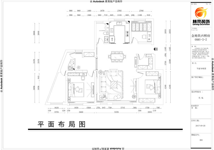 金地铁西檀府-146平-新古典风格-平面图.jpg