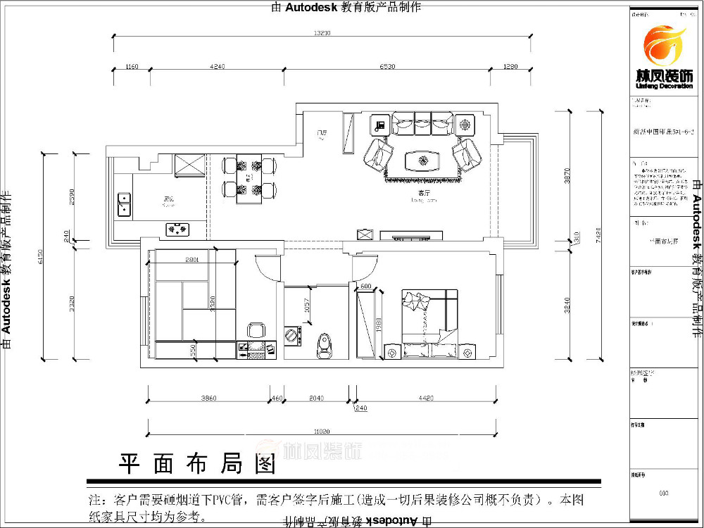 新湖中国印象-95平-现代风格-户型图.jpg