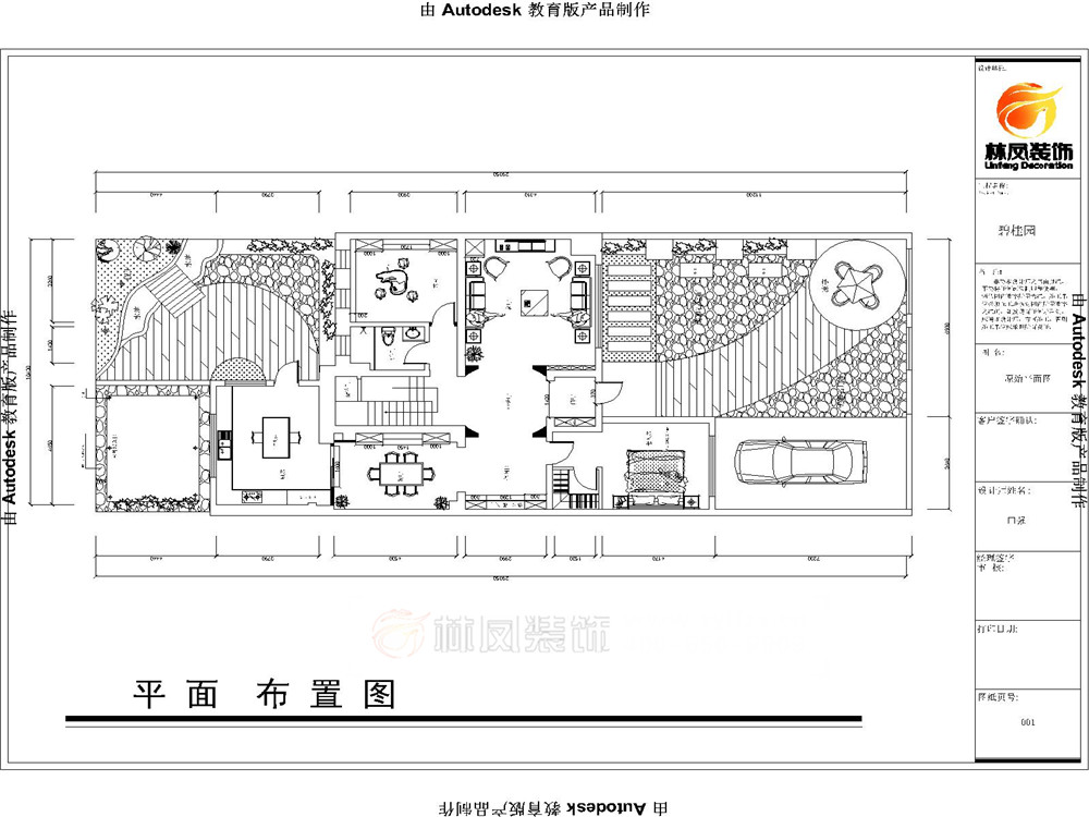 碧桂园-300平-新中式风格-户型图.jpg