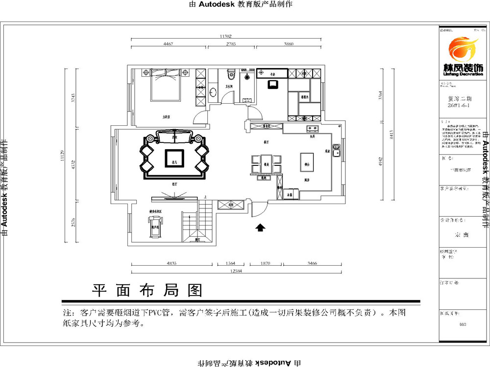 蓝湾二期-280平-现代简约-户型图.jpg