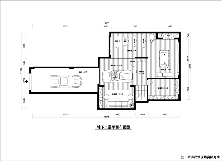 设计五部-王伟力-万科西华府400平米-现代风格-负二层平面.jpg