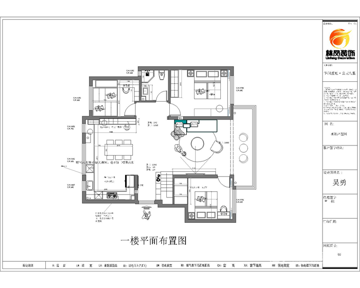 华润置地公元九里 150平 现代极简 一曾 有水印.jpg