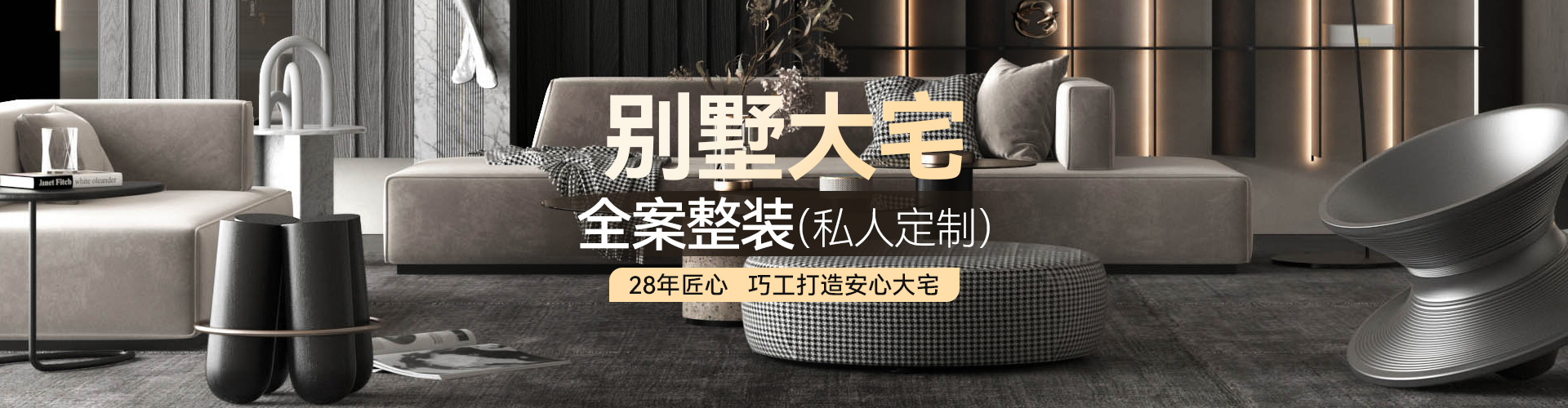 沈阳林凤装修公司1000套装修案例