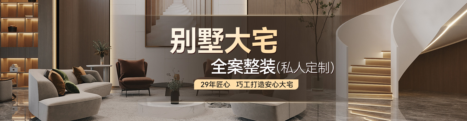 沈阳林凤装修公司1000套装修案例