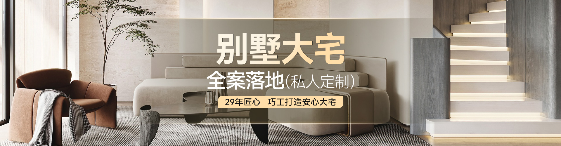 沈阳林凤装修公司1000套装修案例