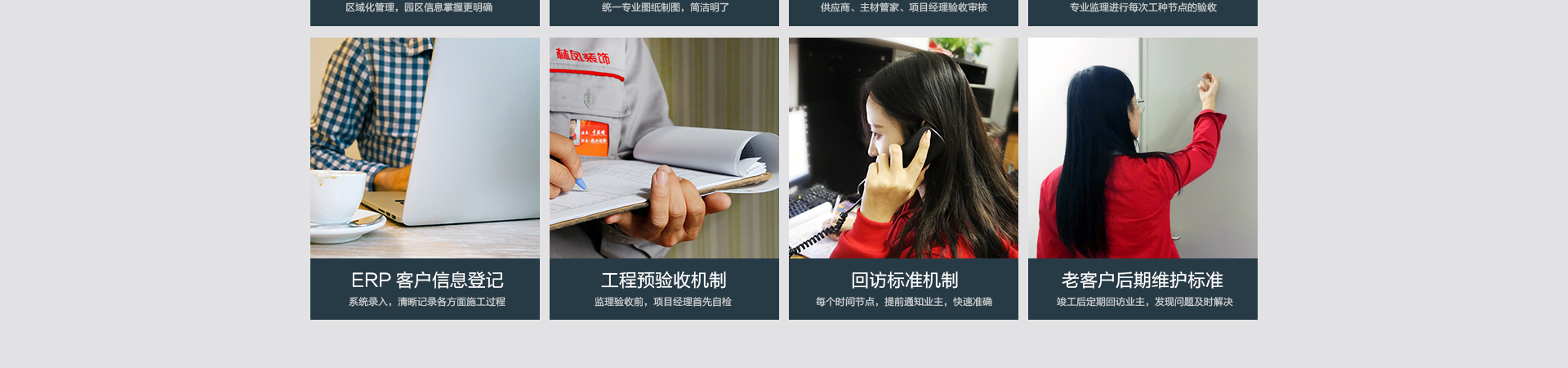 8大施工质量标准.jpg