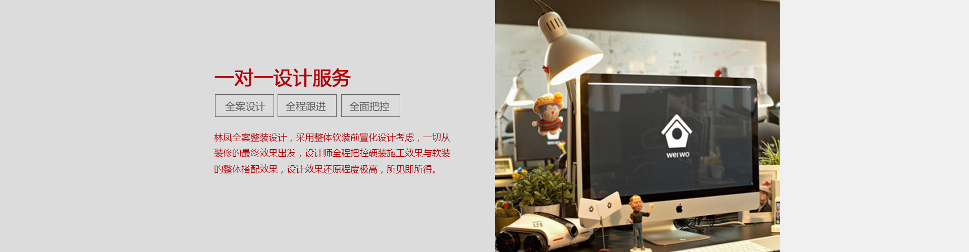 一对一设计服务.jpg