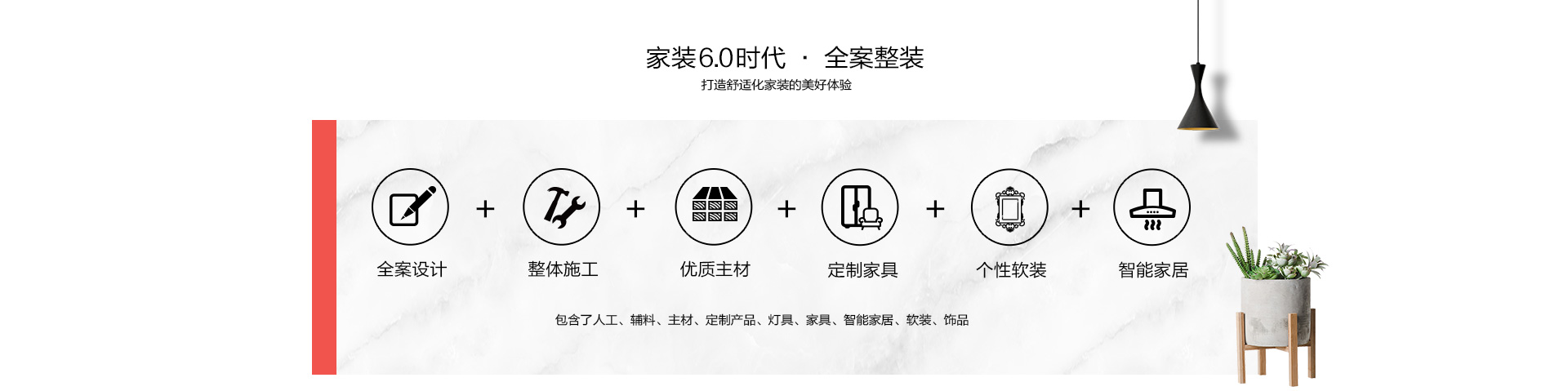 整装改---副本_06.jpg