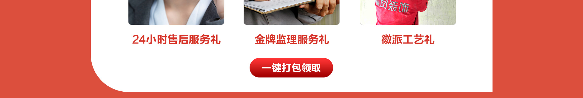 常规活动页_07.jpg