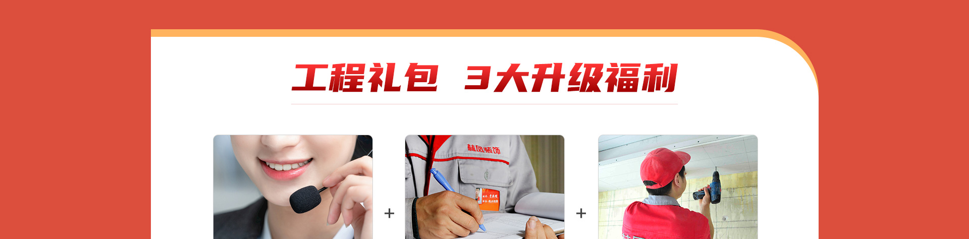 常规活动页_06.jpg