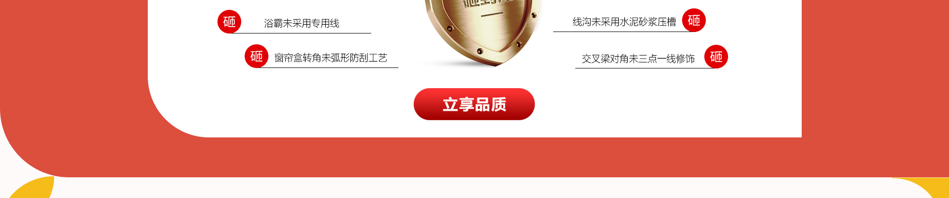常规活动页_09.jpg
