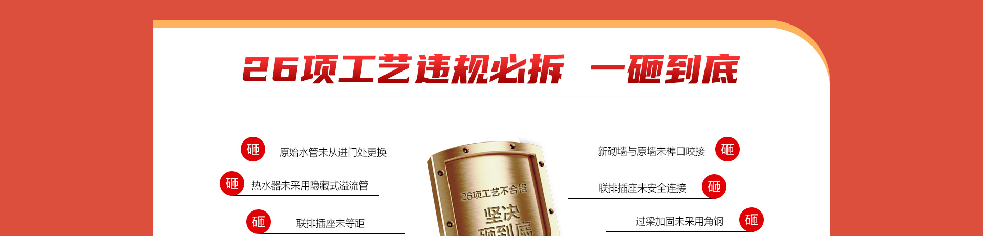 常规活动页_08.jpg