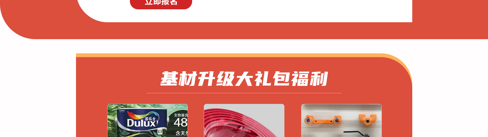 常规活动页_04.jpg