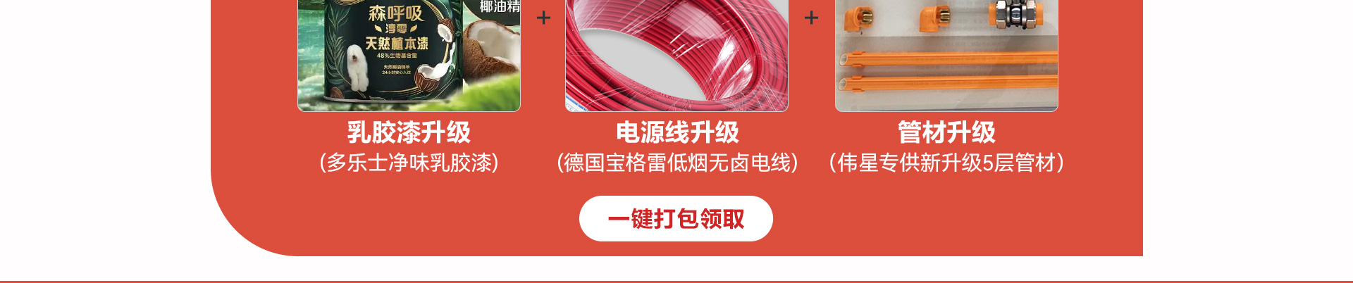 常规活动页_05.jpg