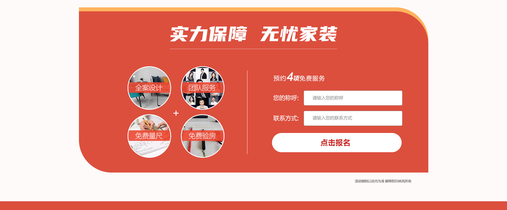 常规活动页_10.jpg