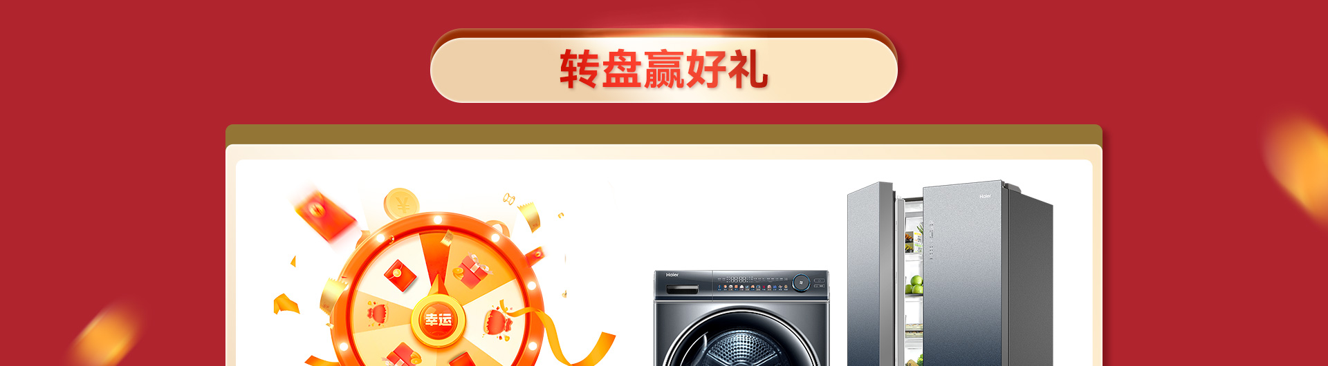 常规活动页_06.jpg