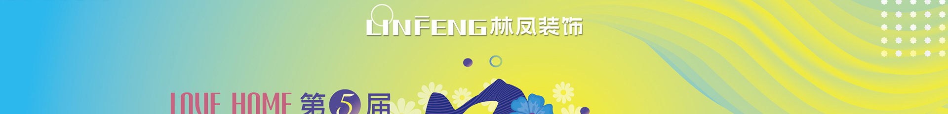 美家节_01.jpg