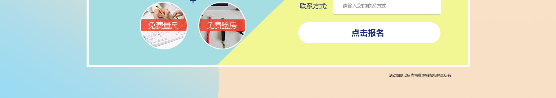 美家节_10.jpg