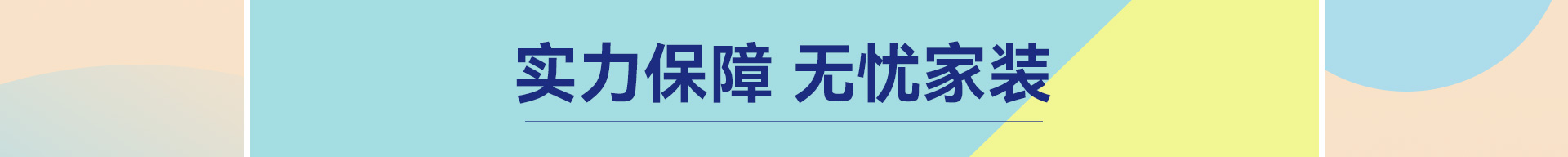 美家节_08.jpg