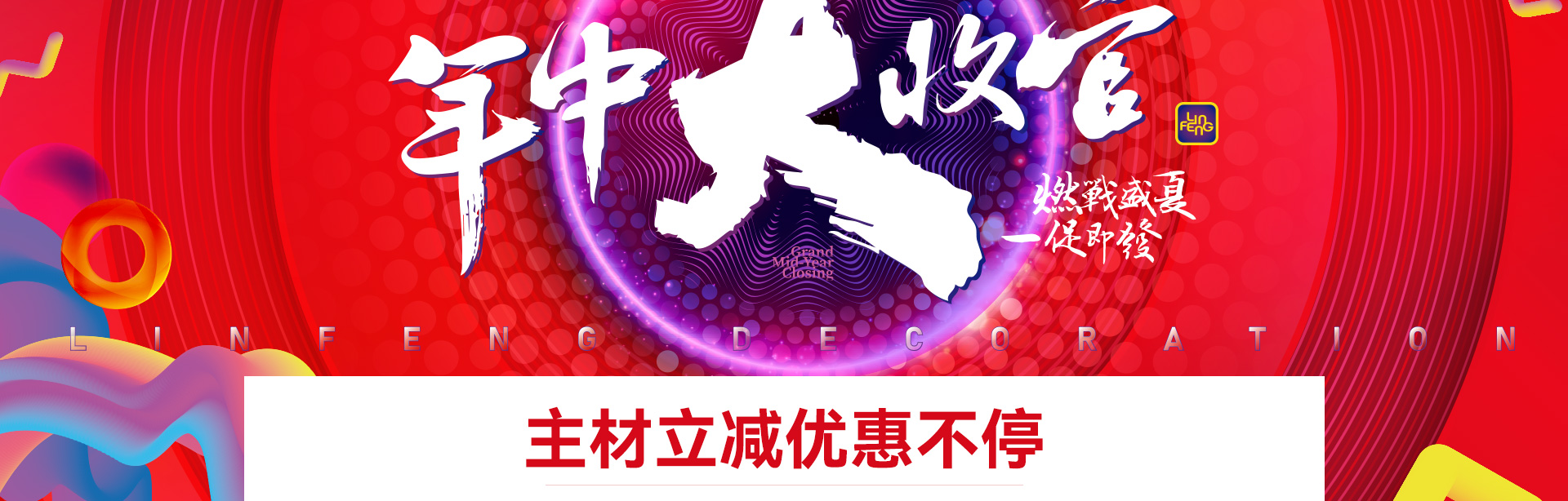 年中_02.jpg