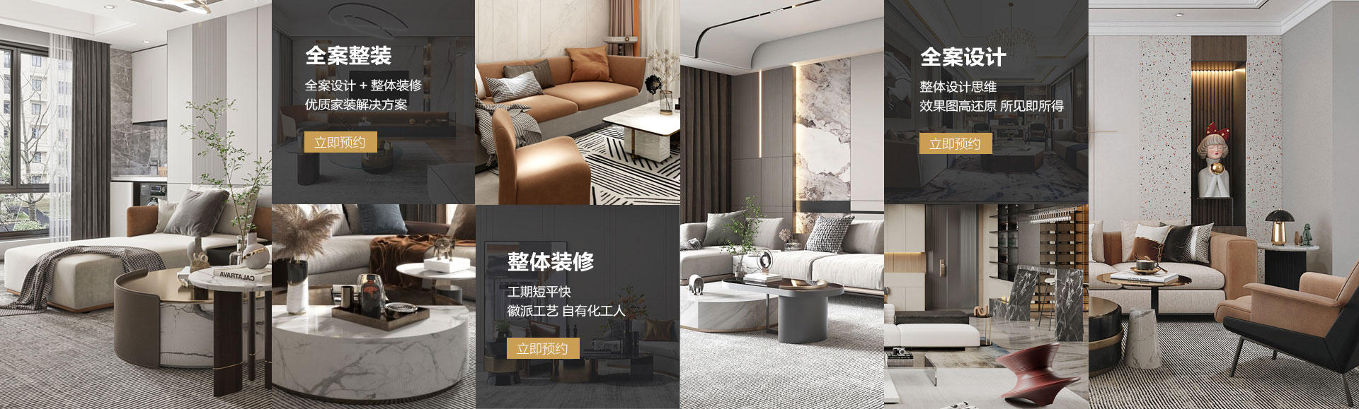 全案整装-素材图.jpg 全案整装-素材图.jpg