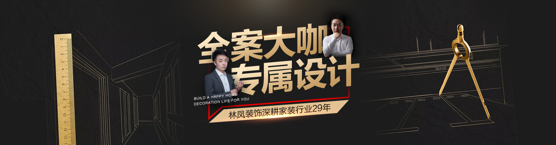 设计banner.jpg